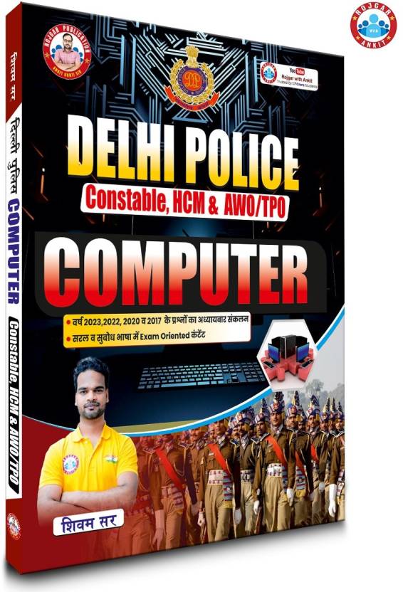 Delhi Police Constable Computer Updated Book (2025) By Ankit Bhati Sir (RWA)  (Paperback, Hindi, ANK